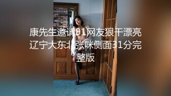 漂亮美乳嫩模『梦梵』约炮粉丝开车到户外野战 全裸站炮啪啪 连续抽插操到受不了 漂亮女孩真会玩啊  高清源码录制