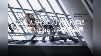 kcf9.com-熟女人妻深喉吃鸡啪啪 在家被大洋吊男友疯狂无套输出 骚逼抠的淫水直喷 操逼很疯狂