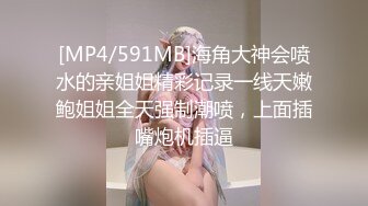 我是苏畅我回来了EP5海滩露出玩弄雪白巨乳苏畅AI