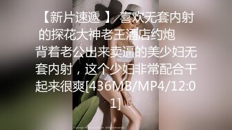 STP17622 超清4K偷拍设备，极品女神高颜值，笑靥如花，玲珑玉体白嫩诱人，佳人相伴赛神仙