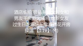 【新片速遞】&nbsp;&nbsp;诱人的小少妇玩的好嗨，让大哥无套爆草蹂躏菊花，压在身下疯狂抽插，奶子乱晃浪叫呻吟，内射菊花中出真刺激[641MB/MP4/01:09:41]