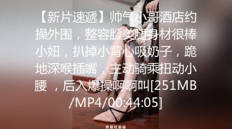 私房大神??老虎菜原创24弹戴口罩的看烦了我也是，来个03年美少女 换装死库水 过膝袜体操服真空肉丝