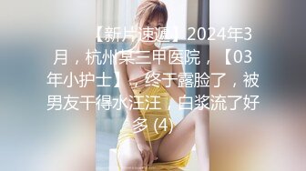 这表情应该高潮了吧❤️迷离的眼神语无伦次的呻吟极度淫荡，气质尤物大肉棒彻底征服，骚穴被插的白浆流不停