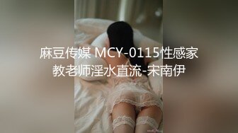 91制片厂 91YCM-20 约嫖朋友妹妹 舔舐敏感阴核颤挛 粗屌狂轰性感白虎嫩穴 肏翻情趣女仆瘫软 晴子