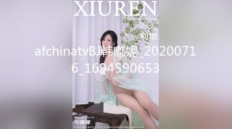 【超推荐❤️会尊享】极品淫荡女友【芽芽】啪啪口交性爱私拍流出 哥哥把我绑在厕所强行上我 黑丝后入 高清720P原版