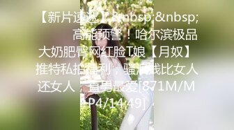 [MP4/ 261M] 瑜伽女神 完美身材瑜伽教练女神 半退瑜伽裤被操到求饶 语无伦次的呻吟让人忍不住加速抽插