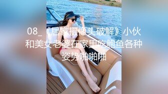 【超极品泄密流出】视图白领美女孙M瑶被变态富二代包养温泉酒店度假自拍性爱SM！