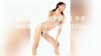 【极品❤️窈窕尤物】小小奈佳✿ 调教暴露白丝修女 沉浸式享受肉棒抽刺 窗前爆肏极品蜜臀 小穴榨射小嘴采精[252MB/MP4/15:29]