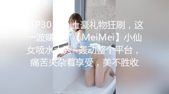 【顶级性爱??绿意盎然】奇葩老公共享极品美娇妻啪啪乱淫派对??健身模特和兔女郎 爆裂黑丝一顿顶撞冲刺 高清1080P原版