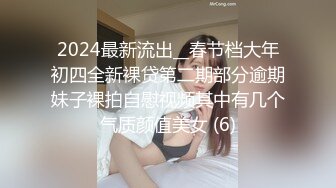 新疆巨乳美女自己掰开腿执行挨肏