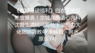 星空传媒 XK8116 姐姐堕落成瘾给弟弟狂艹 偏心父母被姐姐报复 黑丝色诱弟弟 肉棒干出白带淫穴典范