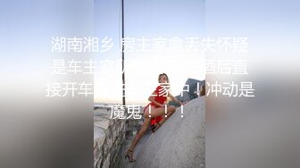 MT-019玷污纯欲邻家少女