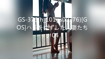 [MP4/862MB]皇家華人 RAS0363 聖誕情趣派對 淫具調教性欲噴發 艾悠