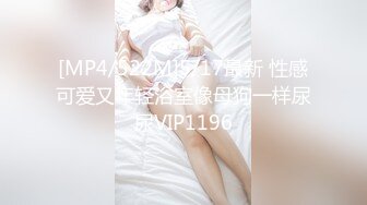 气质短发毛妹女神，性感露奶内衣，桌子上被大屌爆草，后入精油美臀，从下往上视角，进进出出抽插