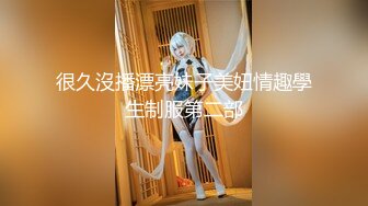 网黄推特摄影师专属学妹玩物 原神Cos甘雨の性体盛宴