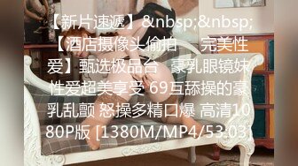 【推特巨乳】，与巨乳前女友无套啪啪，极品大奶子，白臀内射 (2)