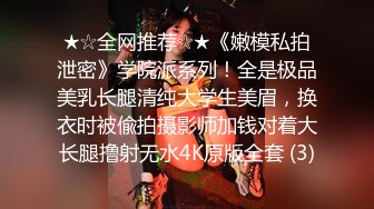 骚逼女友同意上传视频了