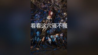 【最新极品流出】推特大神『Bigfan13』原版新作-与巨乳翘房东的激情三夜 连续高潮内射 高清1080P原版无水印