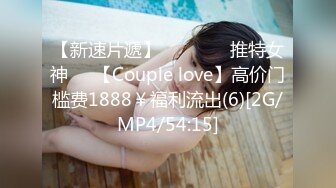 (天美傳媒)(tmxl-001)(20230112)女間諜潛入下春藥色誘