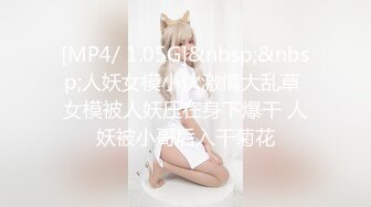 美国金发御姐型美妖 TS伪娘人妖❤️michellealter❤️颜值不错 皮肤白皙 用飞机杯疯狂撸动肉棒 表情很是骚浪！【144V】 (86)