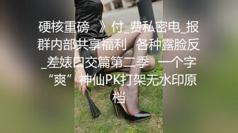 【某某门事件】西南大学校花穆诗蔓自拍泄密，颜值超高，极品美乳