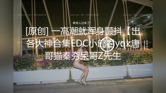 [MP4/1GB]精東影業 JD117 我與上司的不倫之戀 绫波麗