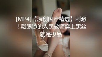 [MP4/ 636M]&nbsp;&nbsp;约个年轻的小哥轻熟女大战女上位强力输出玩爆了不过瘾继续自慰带洗澡