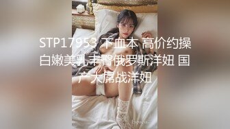 ♈尤物榨汁姬♈哥哥你的女友会像我这样嘛 撅着屁股让哥哥无套插入骚穴，呻吟勾魂，阴道裹着鸡巴让小哥快速抽插浪叫不止