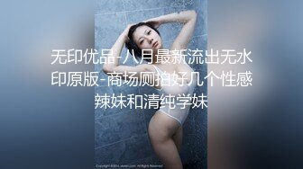 露天户外让女友给兄弟先口后操