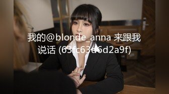 STP32350 蜜桃影像传媒 PME104 大胆勾引好姐妹的相亲对象 林思妤