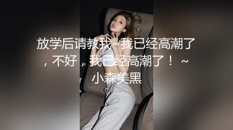 好多人求的肌肉男大战大胸妹子❤️不得不说，真刺激，妹子身材颜值都在线！被操的奶子摇摇欲坠 从害羞到妩媚