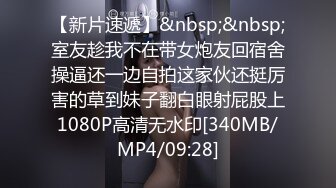 淫欲游戏王ep1性爱 001