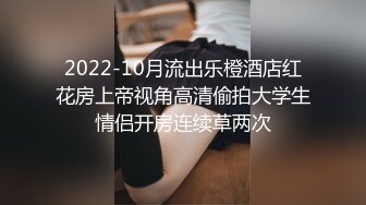 喪偶老大爺為了解決生理需求小樹林嫖良家少婦雞要先給錢才能讓摸J8擼硬直接後入干一會躺下繼續搞