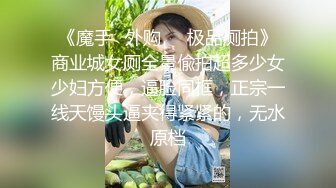 萝莉裙C罩杯大奶兼职外围极品女，翘起屁股撕开裆部