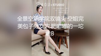 漂亮巨乳小姐姐 身材丰满高挑 稀毛鲍鱼粉嫩 上来就开车 上位骑操啪啪打桩 扶腰后入大奶哗哗