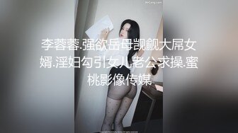 餐厅女厕全景偷拍多位漂亮少妇的各种极品美鲍鱼 (3)