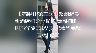 2024年7月，台湾网黄【小啾老師】BBW类型大奶子女菩萨，一边搞黄色一边捐款，座右铭是将情欲化为善行 (1)