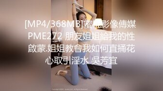 高能预警！10万粉极品身材颜值巅峰比女人还女人清纯外围T【小奶油】私拍，被金主各种玩肏，嗲声嗲气雌雄难辨直男最爱11 (3)