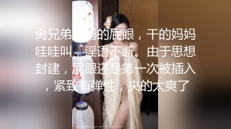 露脸清纯美少女【一酱】福利私拍，清纯唯美颜值 白嫩极品身材，长得越乖 玩的越嗨，一线天馒头穴