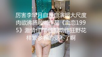 实测女生啪啪啪能不能「多P」？！（下集）