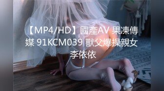 [MP4/1.1GB]泡鈕約操達人『胡子哥』系列-29 多場所爆操極品紋身騷逼美少婦 水姐-1