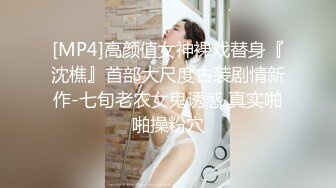 大战KTV上班的广东妹子