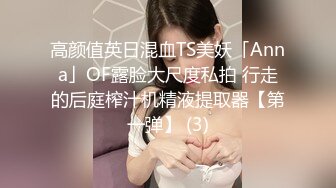 【大象传媒】av-0066 大象号第一弹-李依依