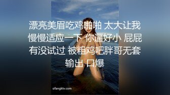 【重磅核弹】颜值萝莉御姐鹿头 四王二后淫趴日常，男人的梦想生活，肤白貌美露脸好极品，推荐！ (3)