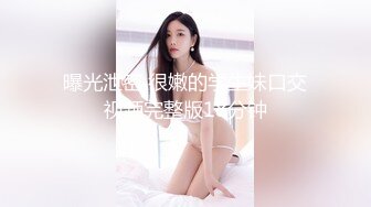 《頂級重磅泄密》萬人在線關註的Onlyfans極品乳神『沖田杏梨』私拍 豪乳大肥臀都了解不多介紹了555P  (3)