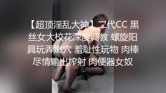 Onlyfans极品白虎网红小姐姐NANA快乐旗袍4K原档流出