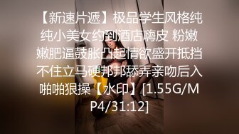 STP23443 肉嘟嘟胖妞&nbsp;&nbsp;舔屌插嘴硬了开操&nbsp;&nbsp;扶着大屁股后入撞击&nbsp;&nbsp;张开双腿正入一下下猛顶