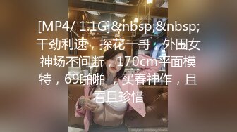 【国产版】[LY-023]美乳少女丝滑推油体验 绝对领域 x 麻豆传媒映画