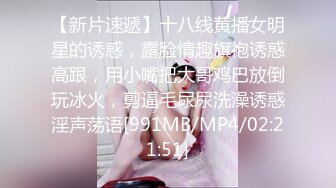 【双飞-智取其乳】男友：你胸好大呀 女友：哎呀，还是穿不好看。嘎嘎帅气，闺蜜在旁边看着骚逼都痒了！