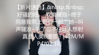 藝術院校學舞蹈的漂亮美女和酒吧跳舞認識的富二代帥哥開房啪啪,沒想到美女的逼逼又粉又緊,幹的受不了求饒了